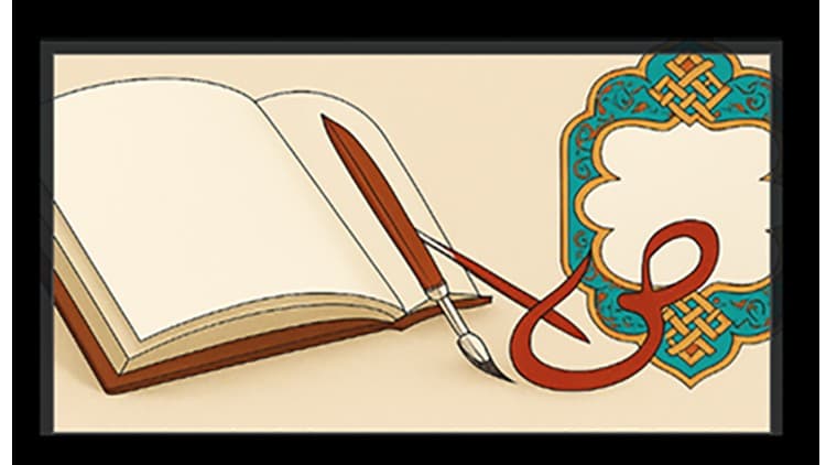 القواعد الاساسيه لعلم النحو
