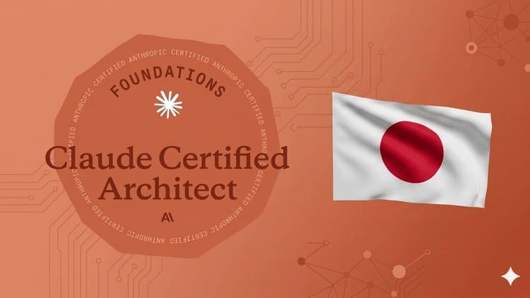 [Course Title] - Free Udemy Course 100% Off